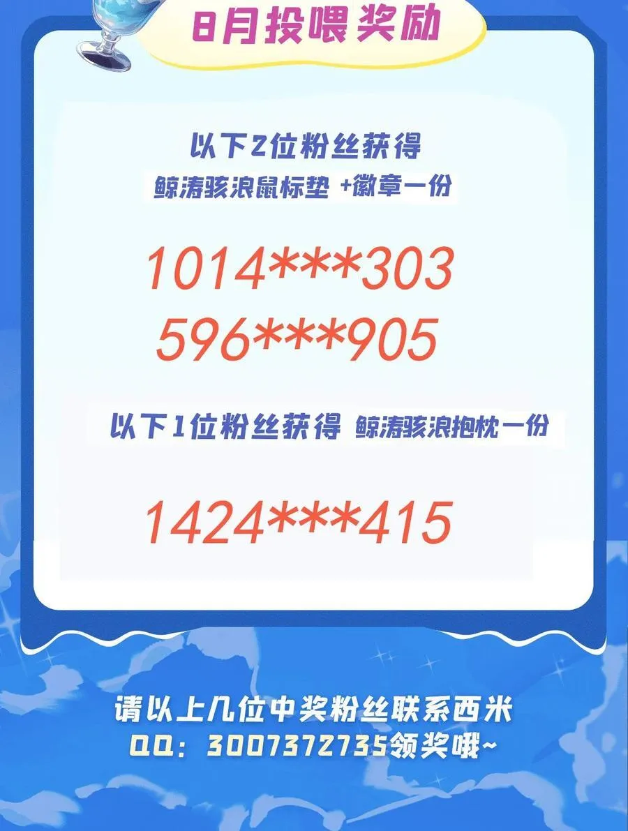 302 “一条龙”服务 第47页