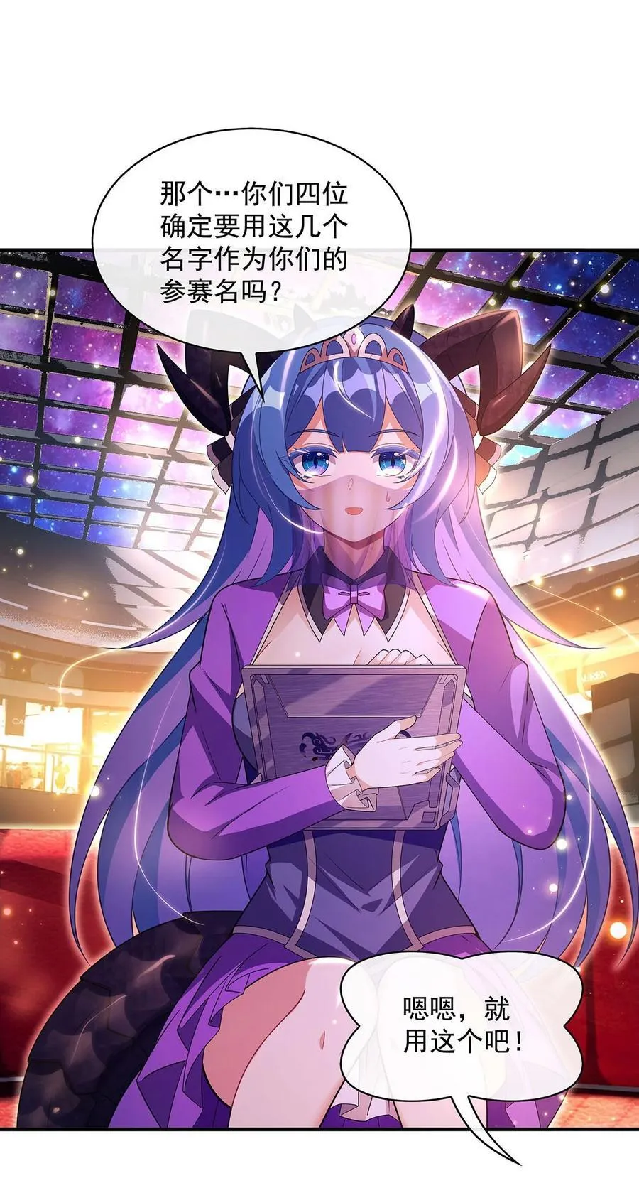 303 收买龙心 第21页