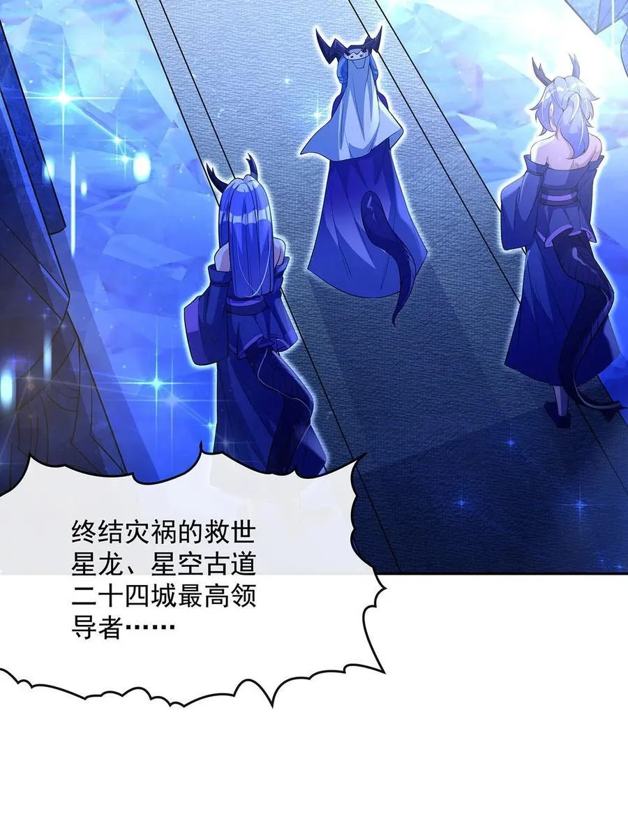 305 万族大赛开幕式 第6页
