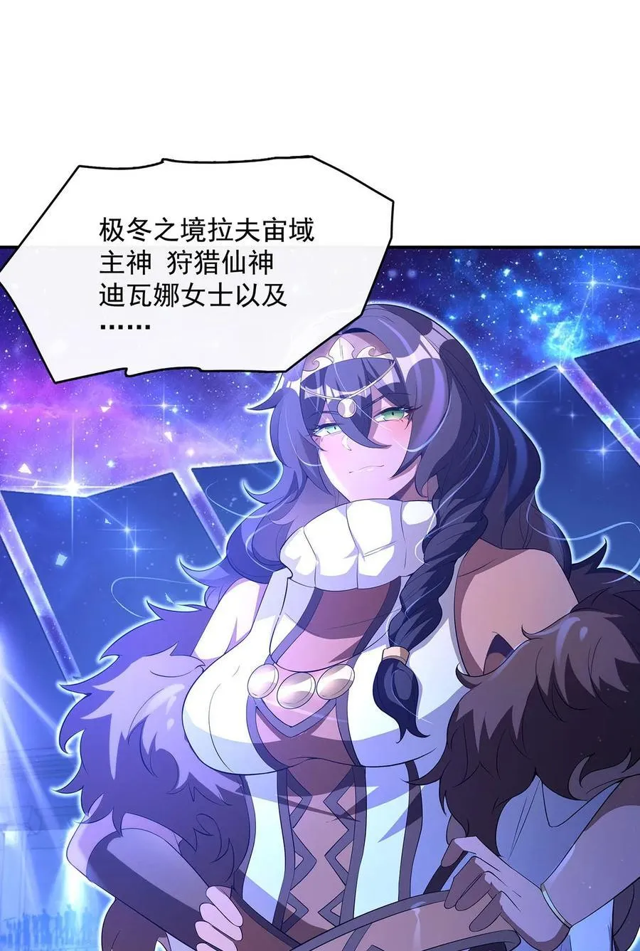 305 万族大赛开幕式 第29页