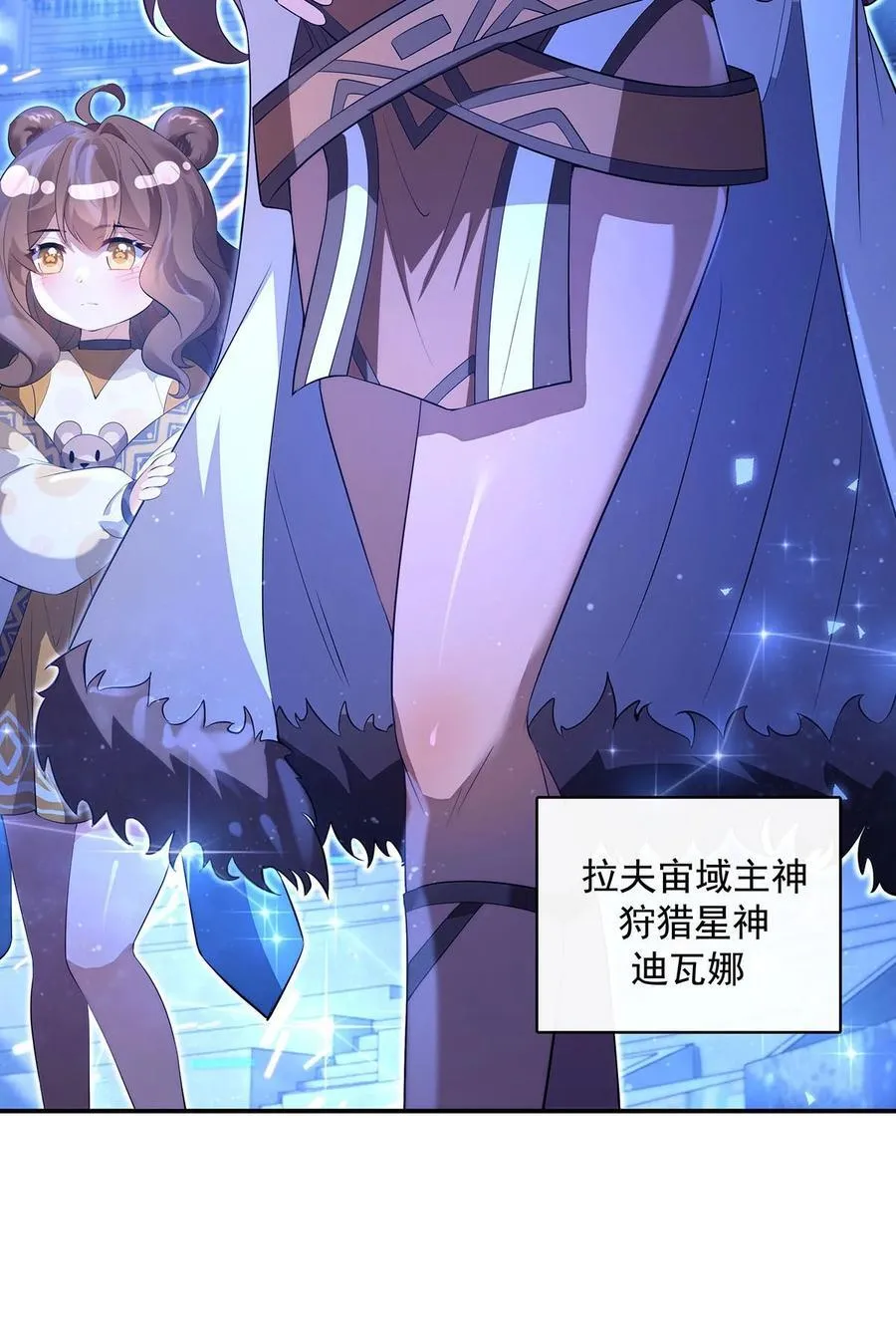 305 万族大赛开幕式 第30页