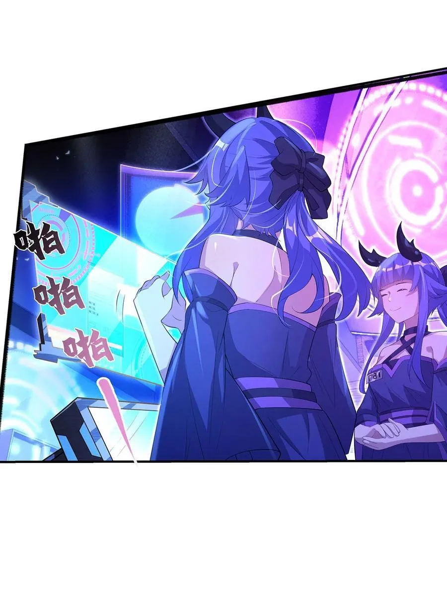 305 万族大赛开幕式 第39页