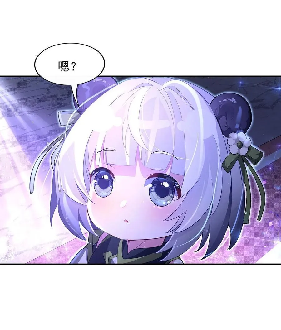 305 万族大赛开幕式 第53页