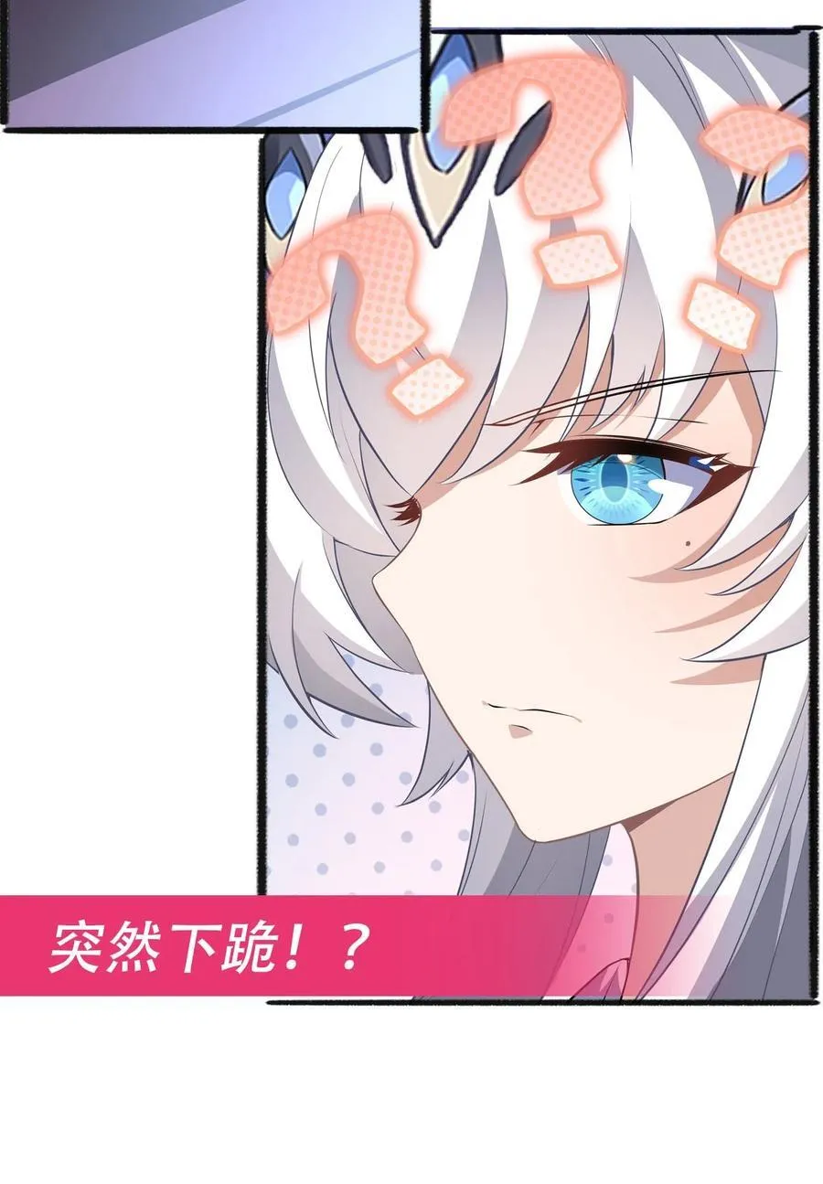 305 万族大赛开幕式 第59页