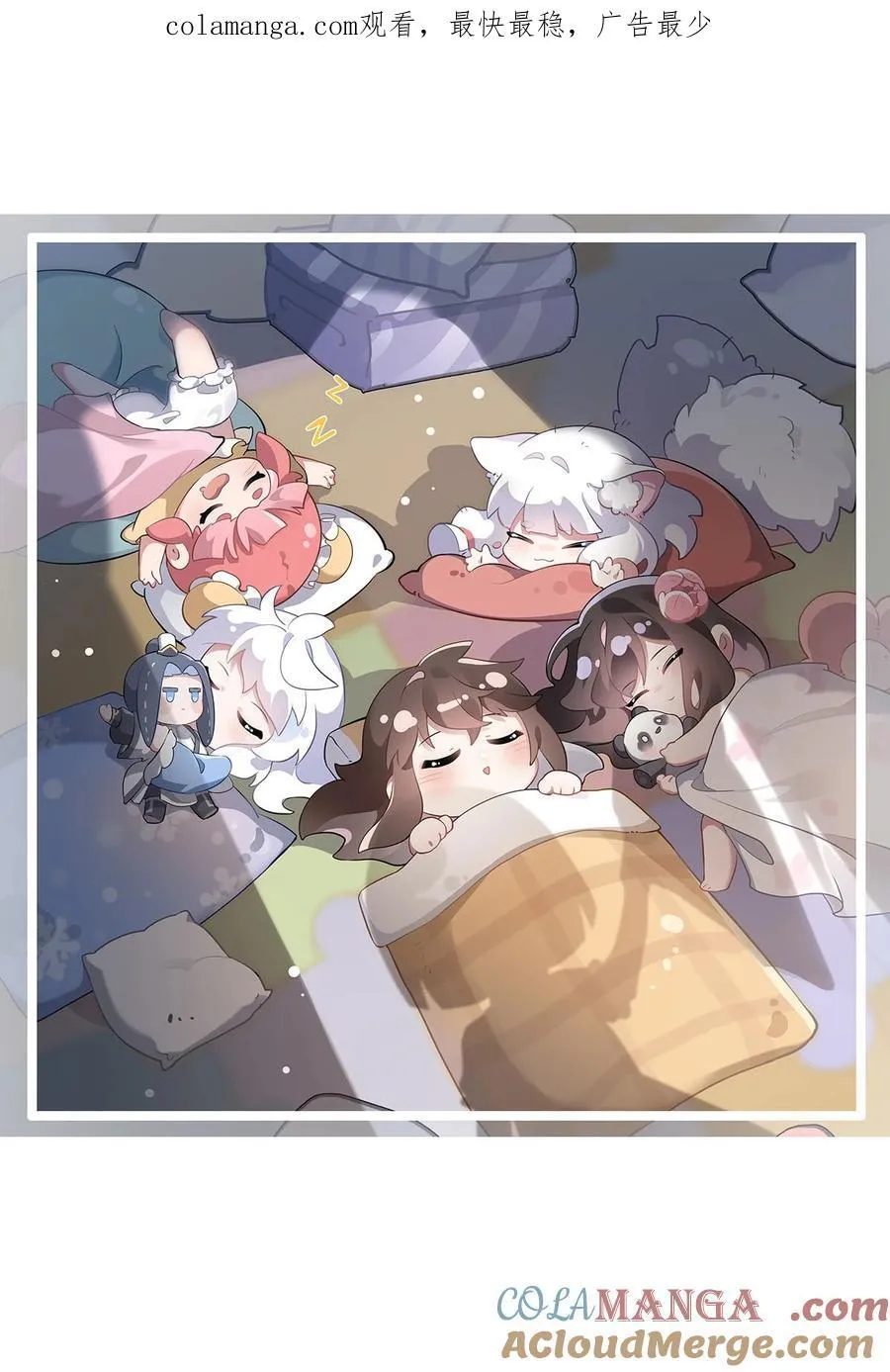 306 攻略师娘! 第1页