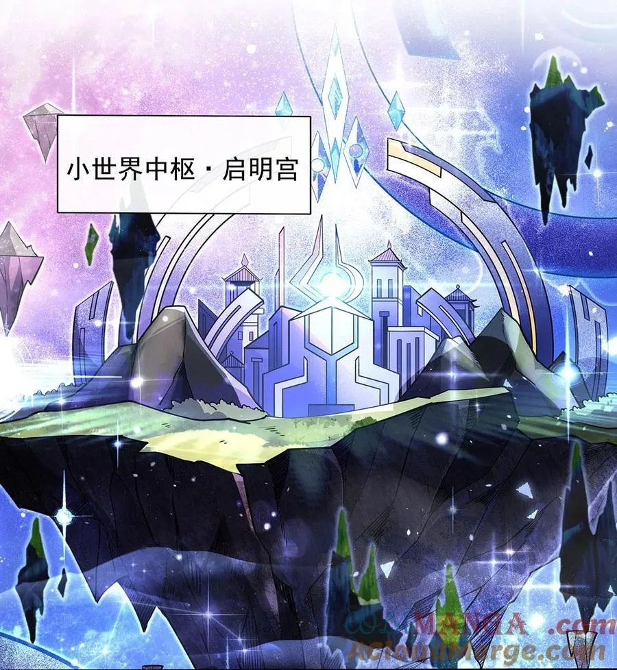 306 攻略师娘! 第4页