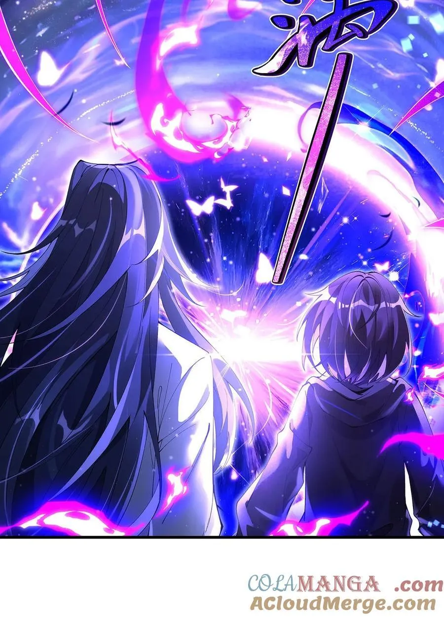 307 萌师驾到 第4页