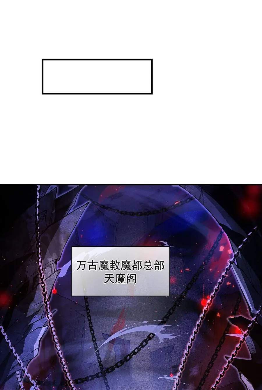 307 萌师驾到 第41页