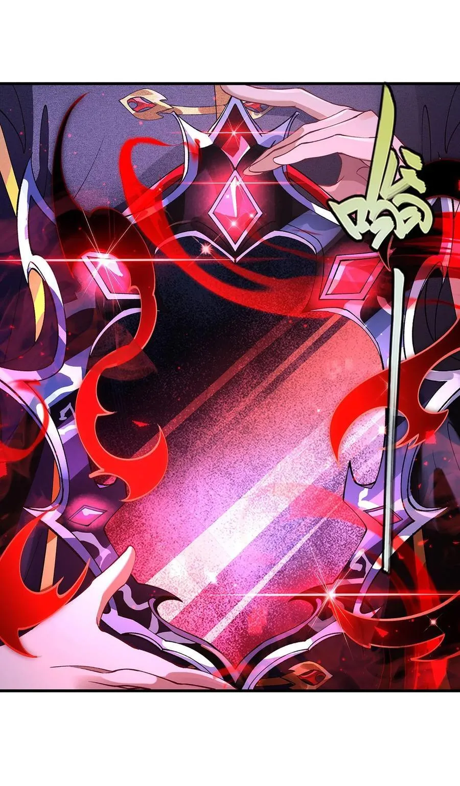 307 萌师驾到 第53页