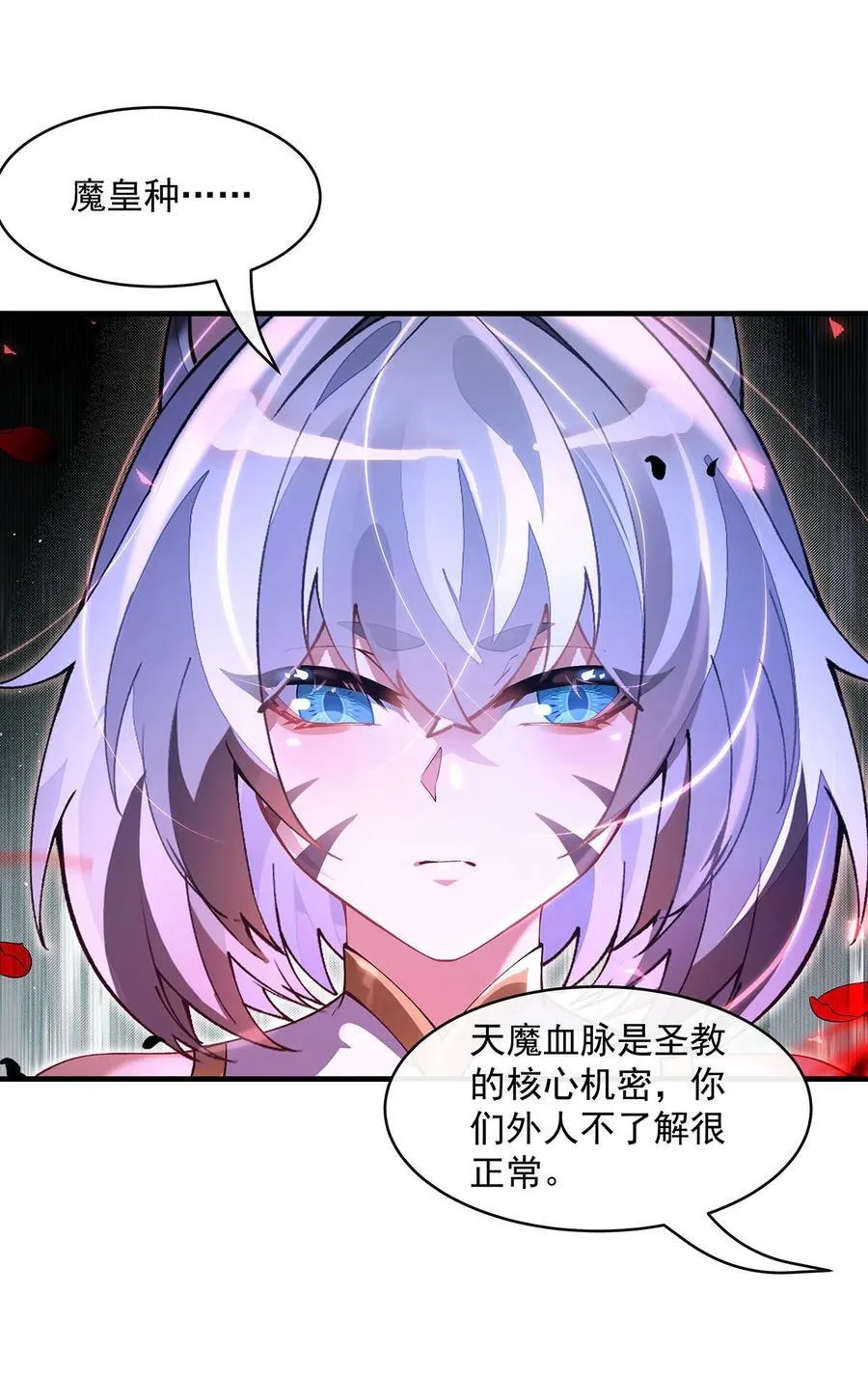 308 绝对实力 第8页