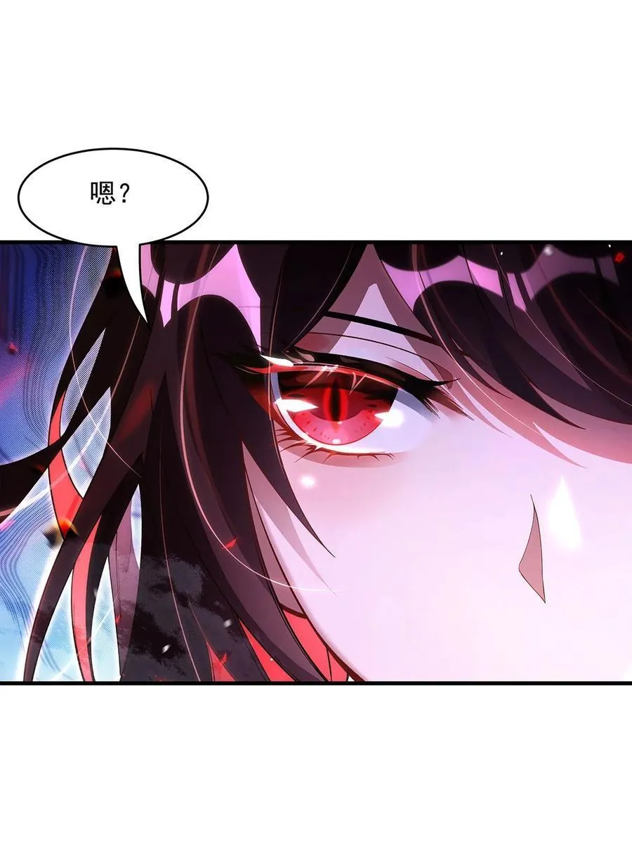 308 绝对实力 第23页