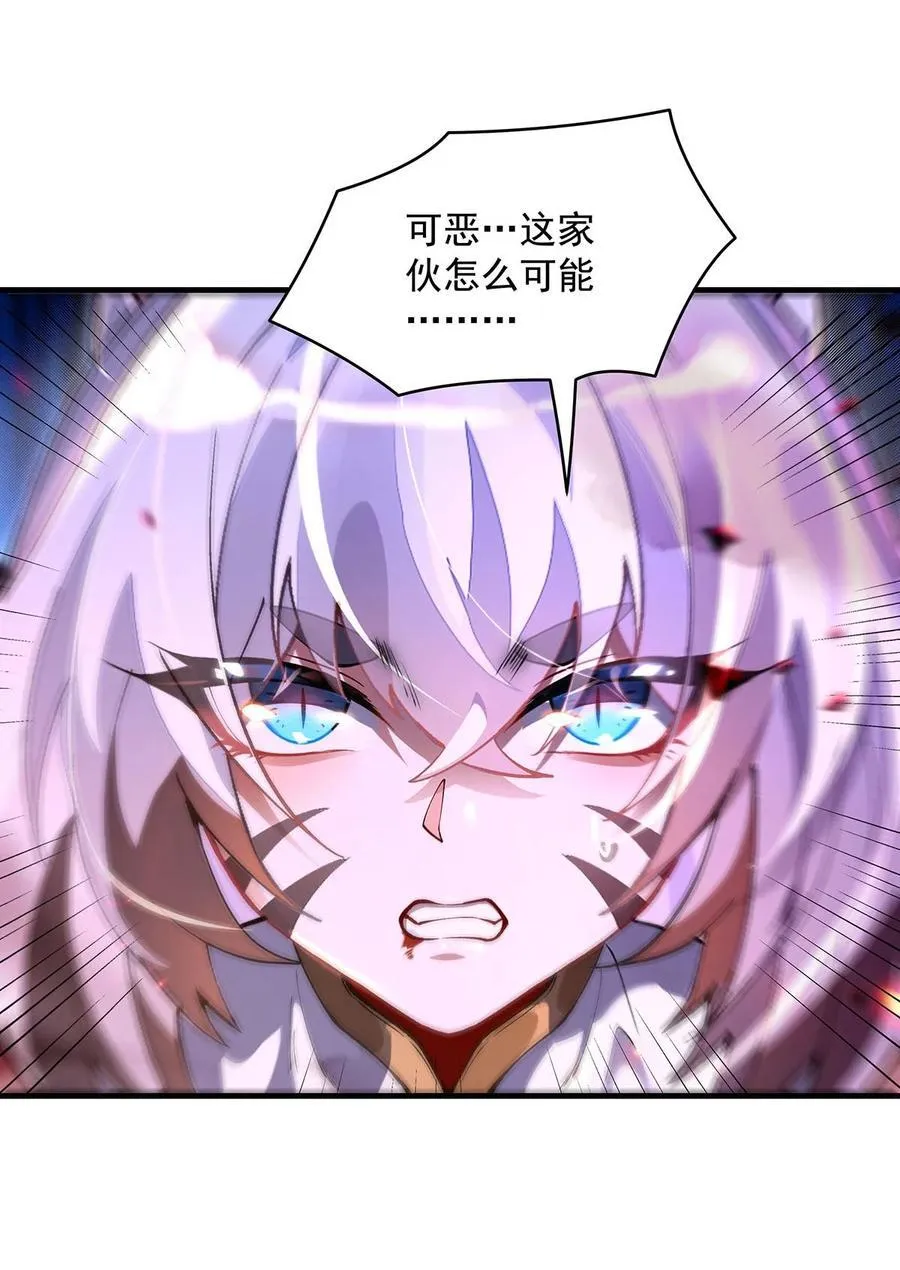 308 绝对实力 第29页