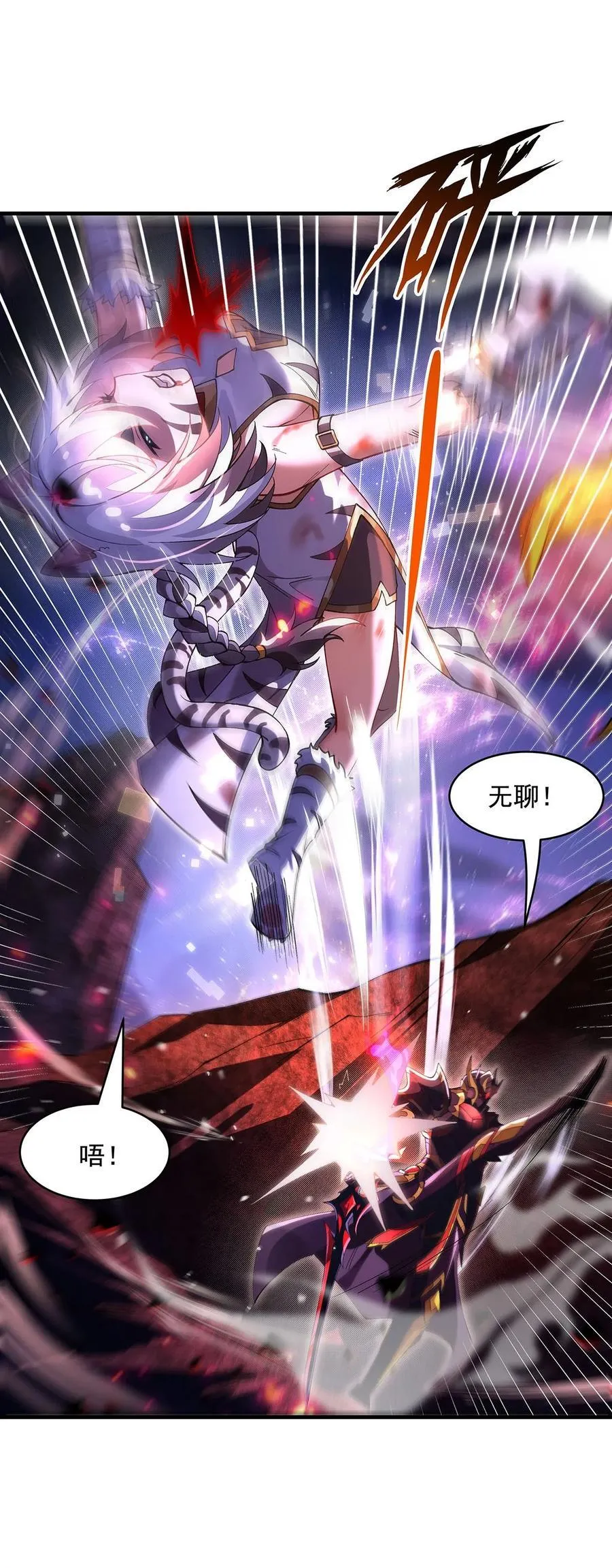 308 绝对实力 第30页