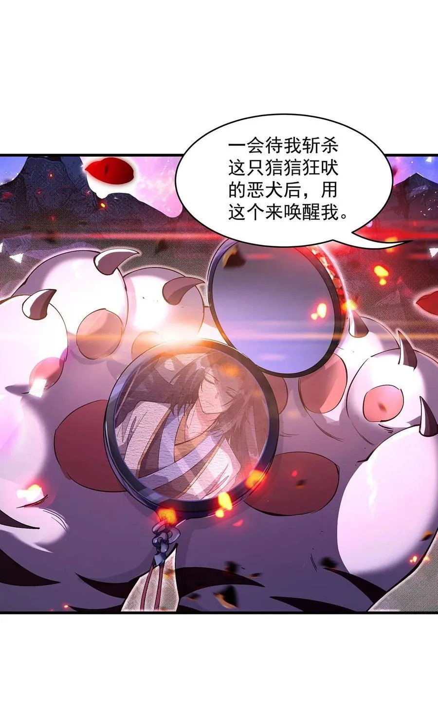 308 绝对实力 第41页