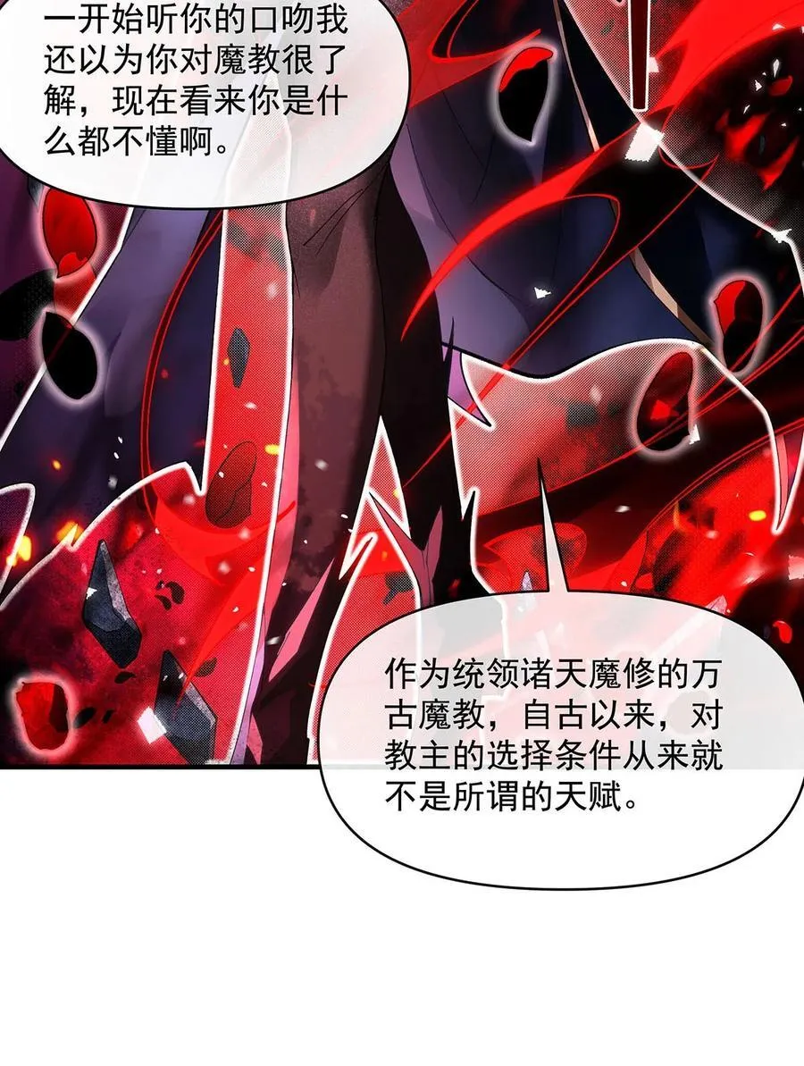 308 绝对实力 第44页