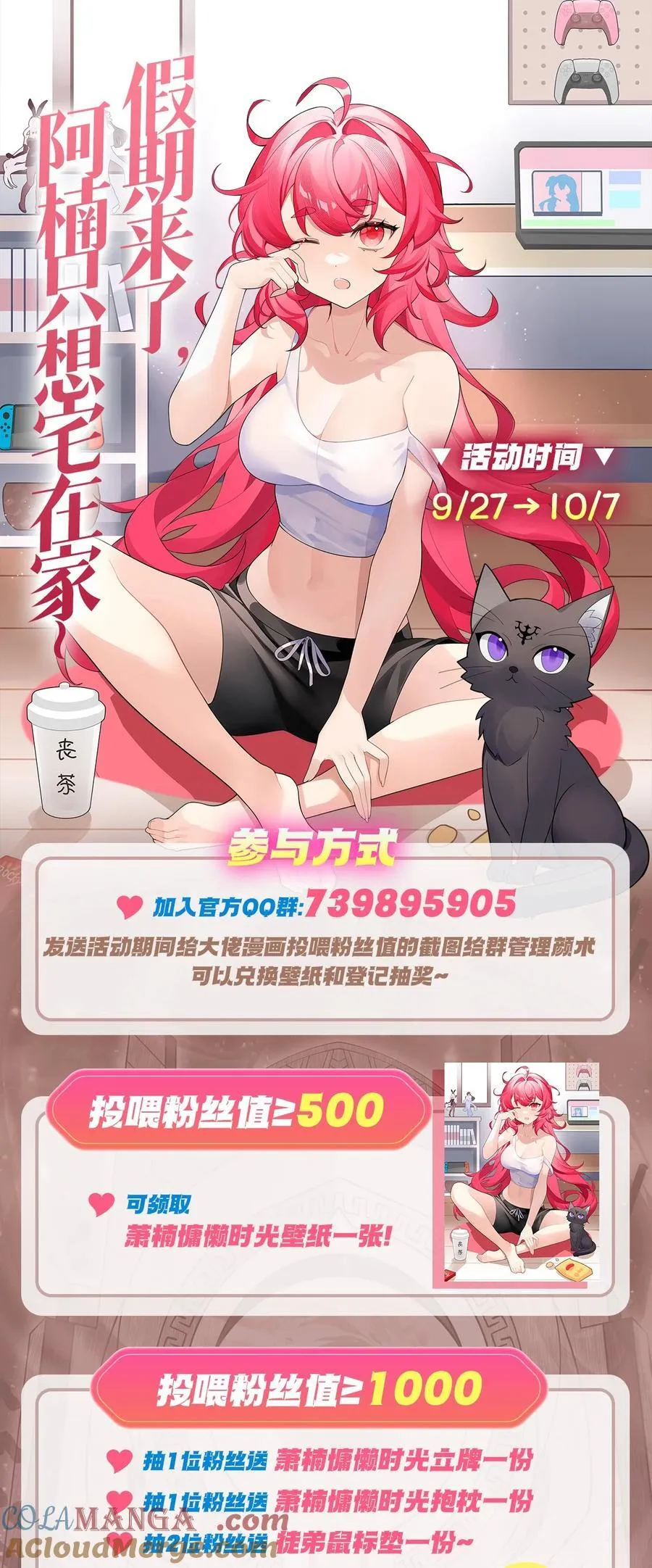 308 绝对实力 第55页