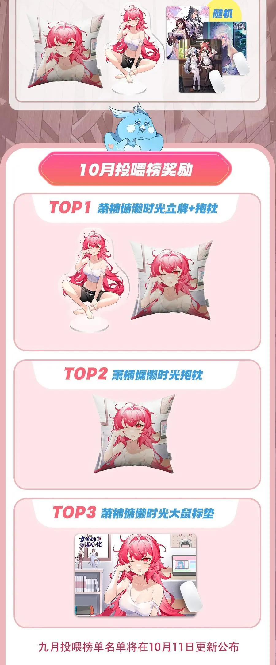 308 绝对实力 第56页
