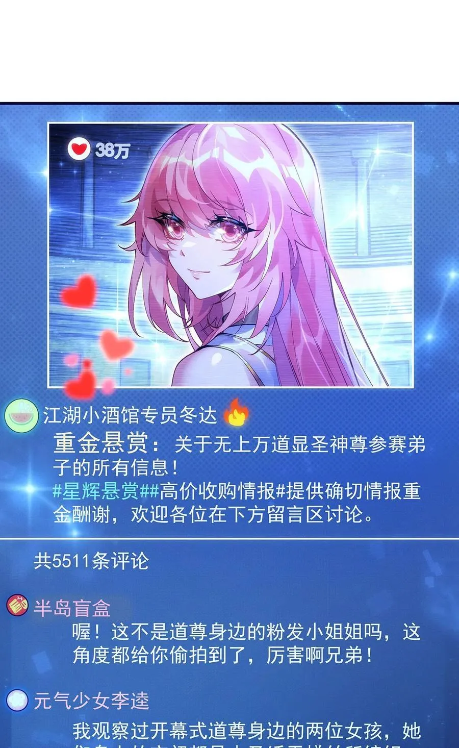 309 交易 第12页