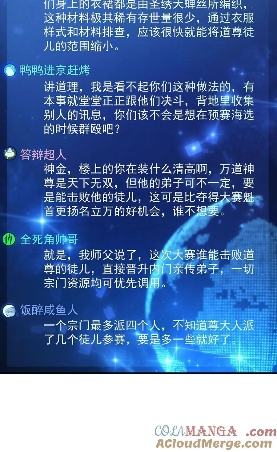 309 交易 第13页