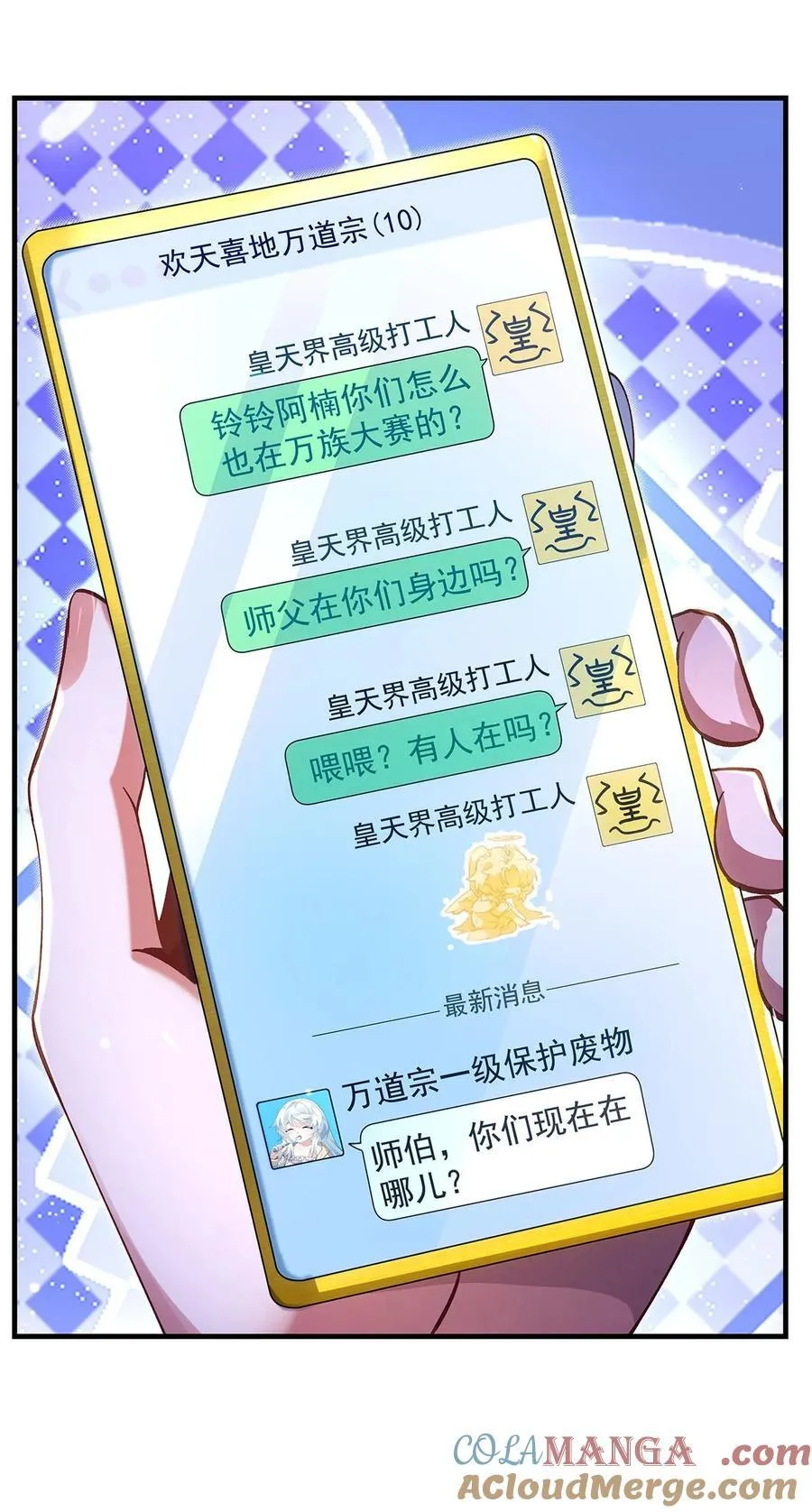 309 交易 第19页