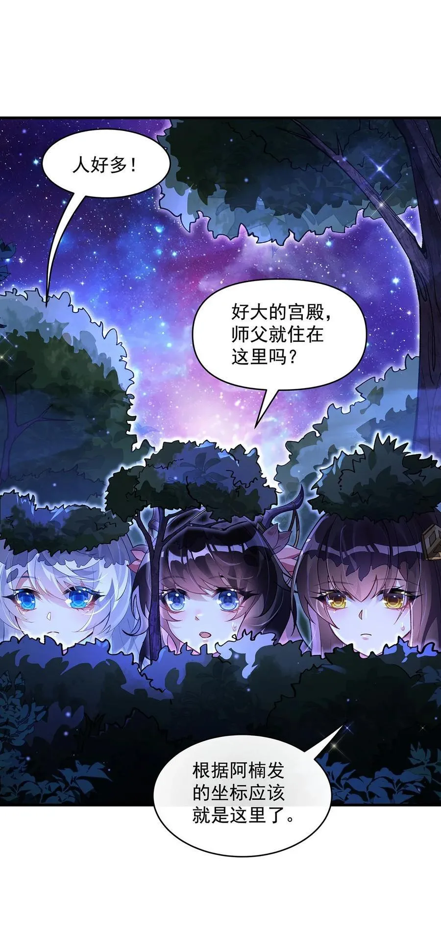 309 交易 第23页