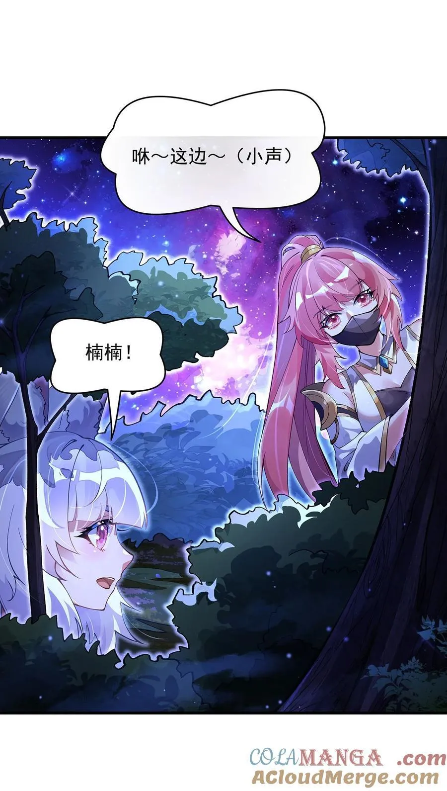 309 交易 第25页