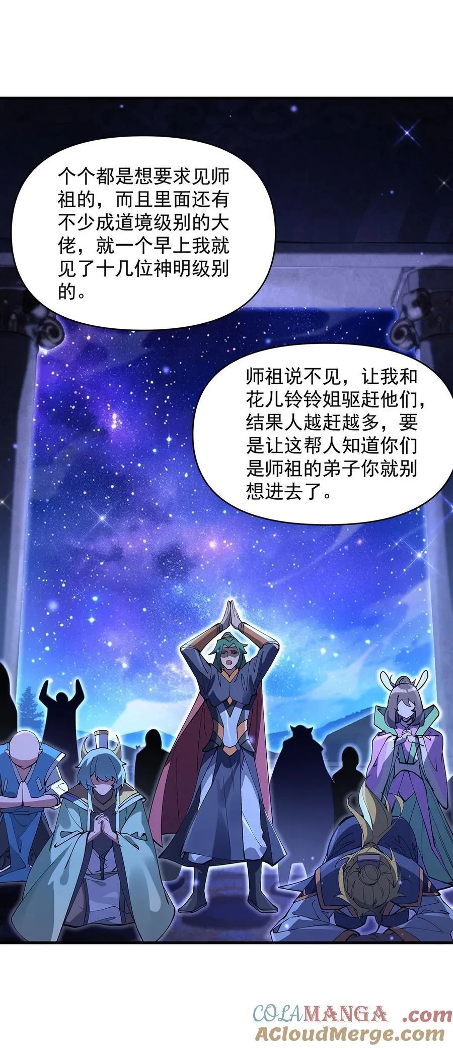 309 交易 第28页