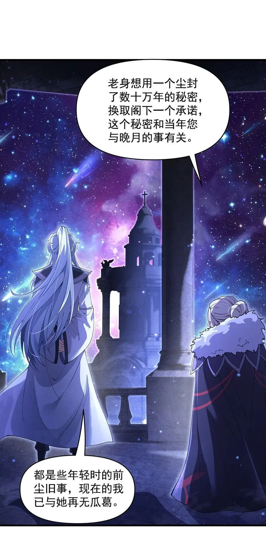 309 交易 第35页