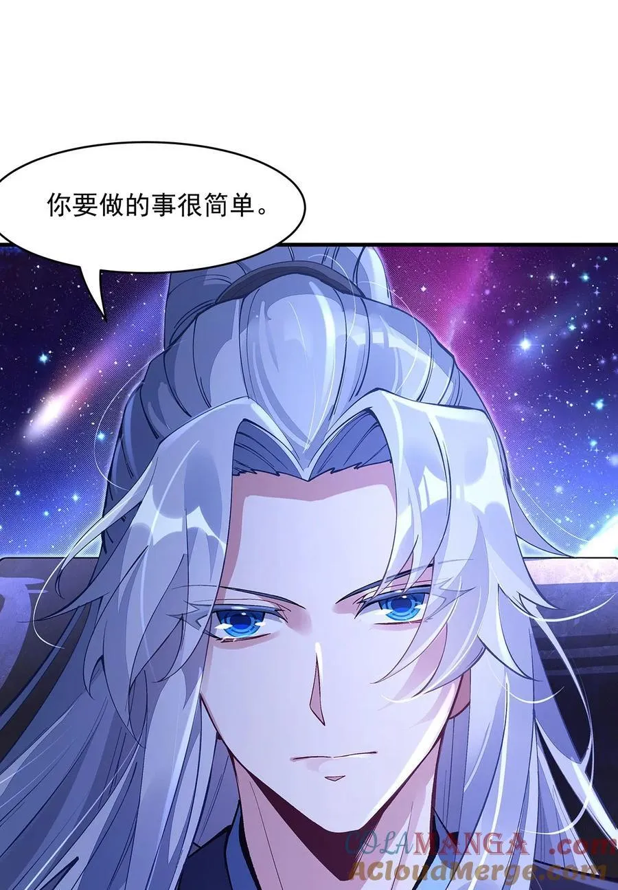 309 交易 第55页
