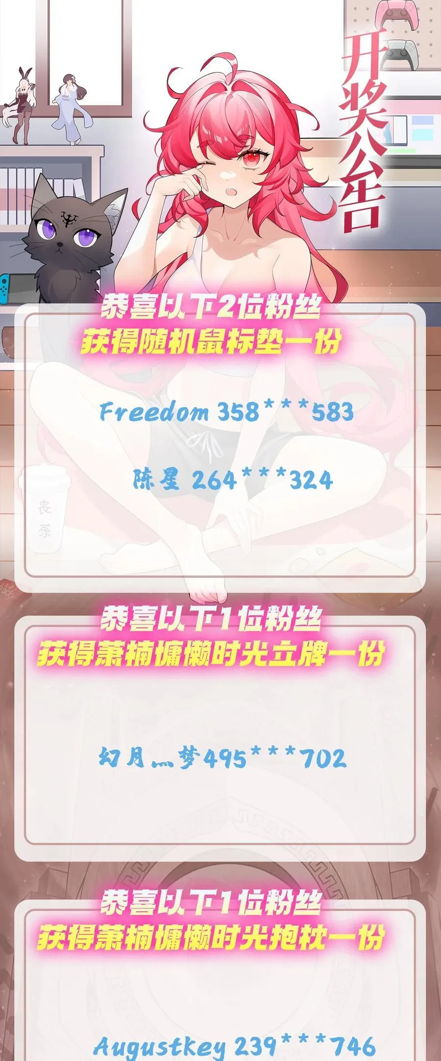 309 交易 第59页