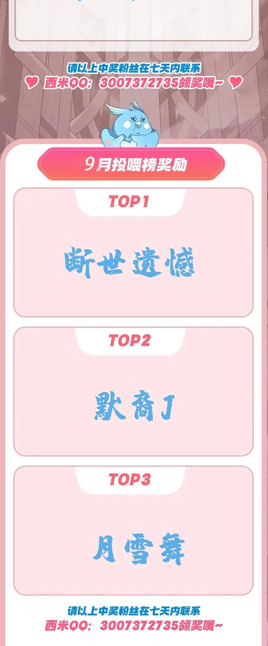 309 交易 第60页