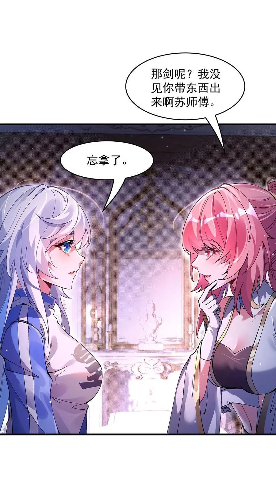 310 把柄 第9页