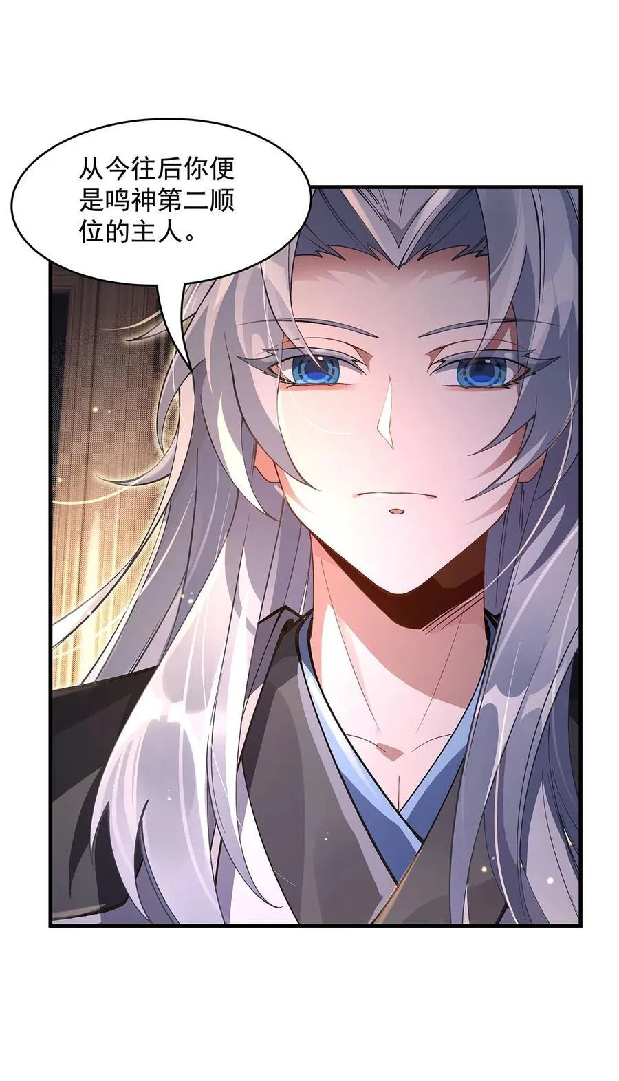 310 把柄 第21页