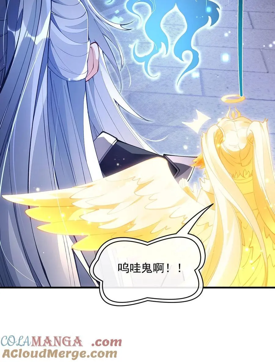 310 把柄 第31页