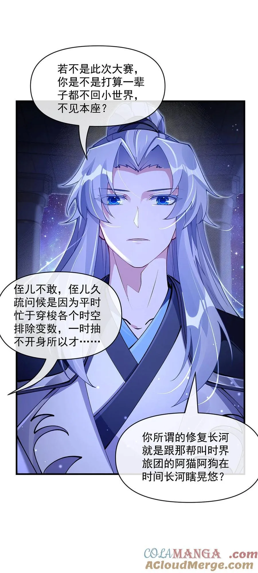 310 把柄 第34页