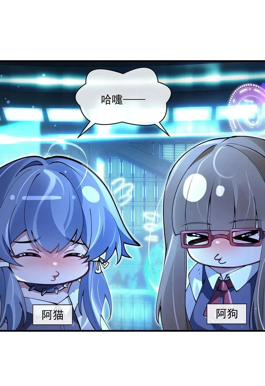 310 把柄 第35页
