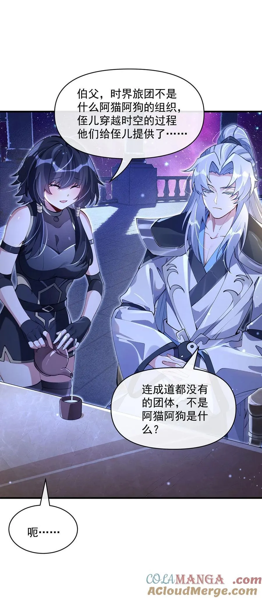 310 把柄 第37页