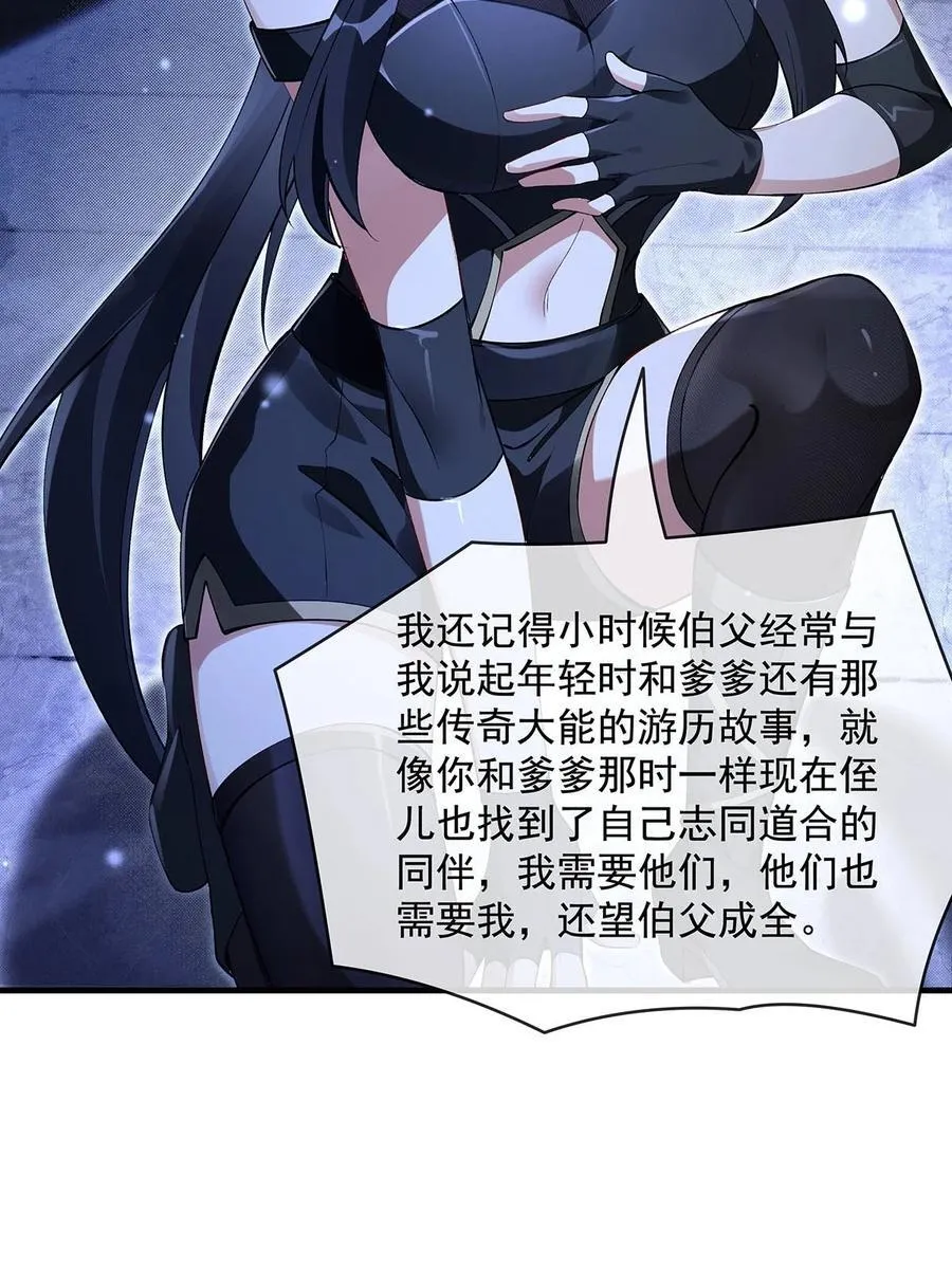310 把柄 第41页