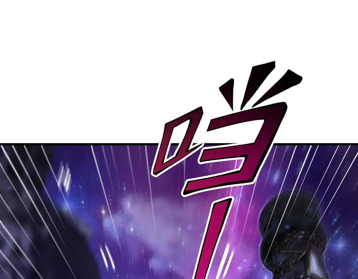 第311话 委托 第5页