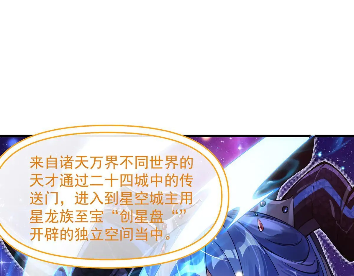 第311话 委托 第9页