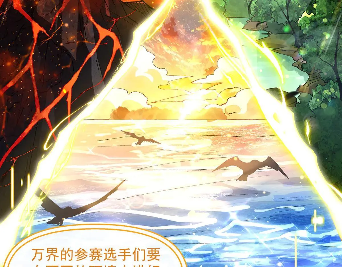 第311话 委托 第15页