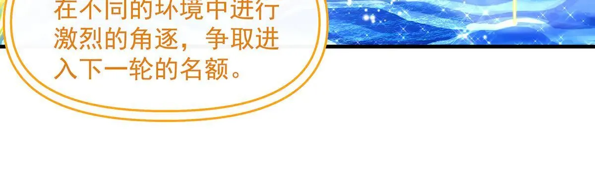 第311话 委托 第16页