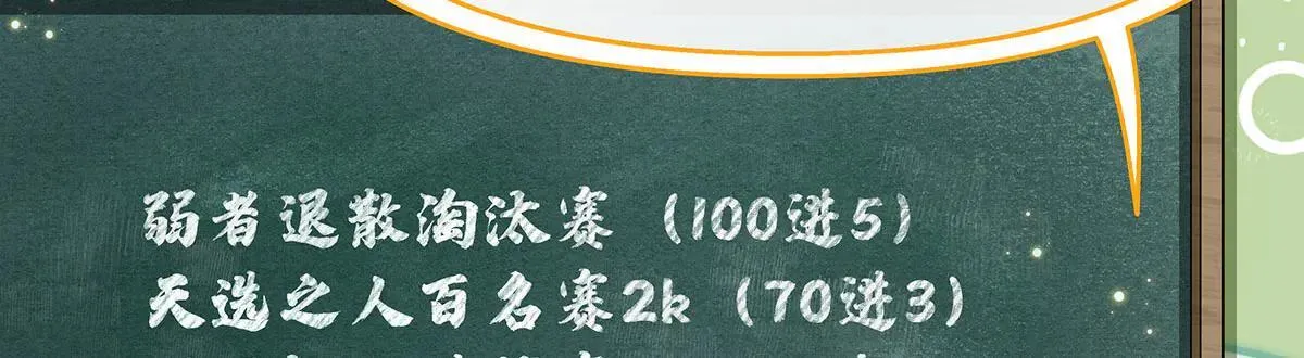 第311话 委托 第21页