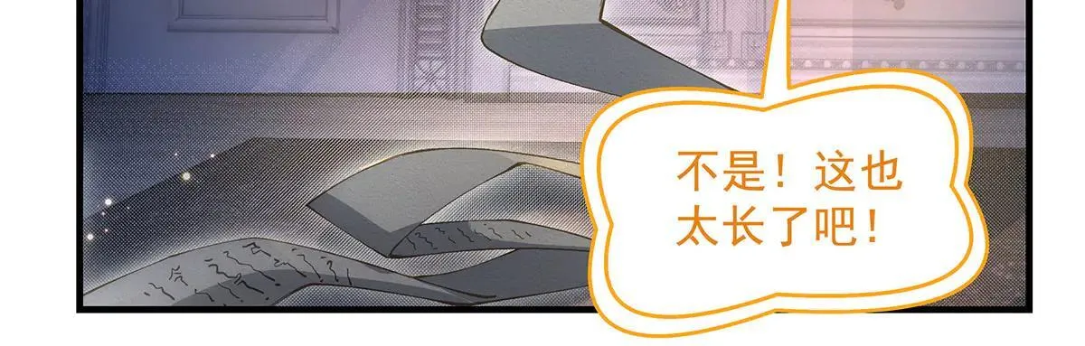 第311话 委托 第27页