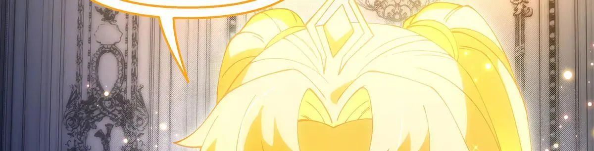 第311话 委托 第29页