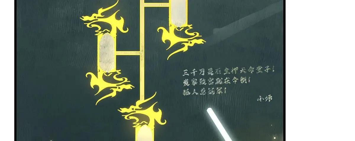 第311话 委托 第39页