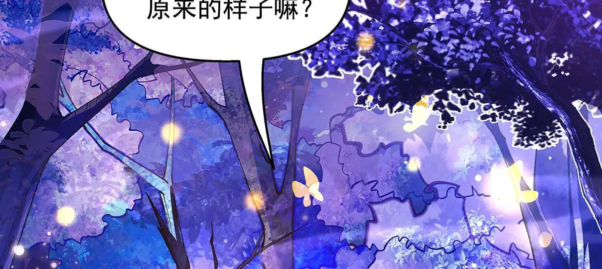 第311话 委托 第49页