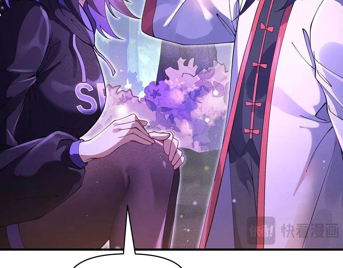 第311话 委托 第68页