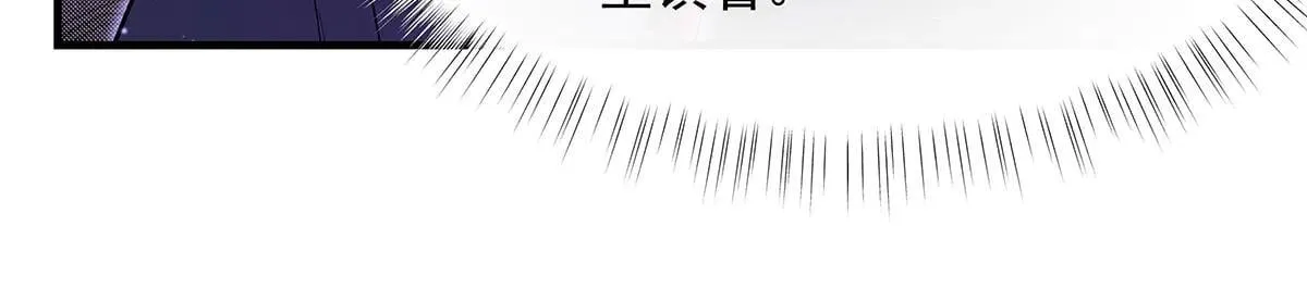 第311话 委托 第83页