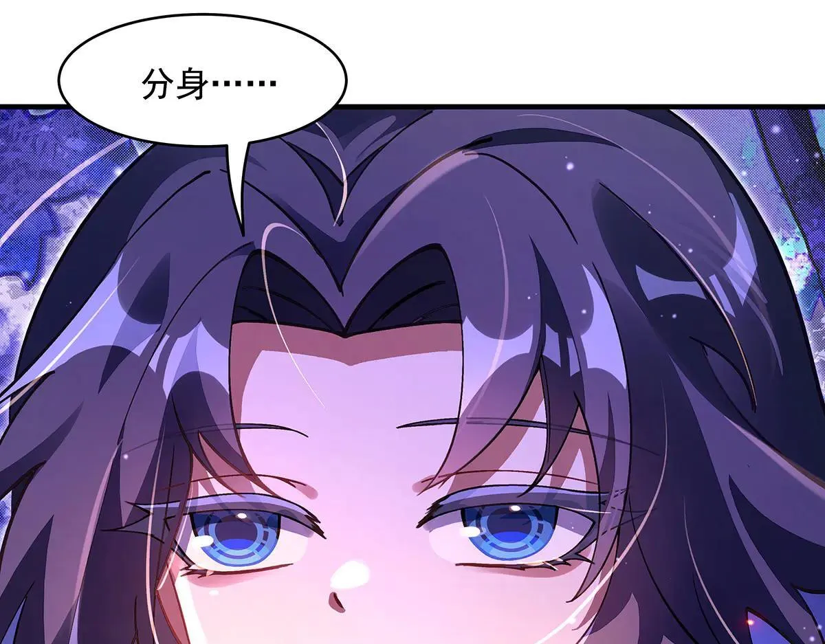 第311话 委托 第94页